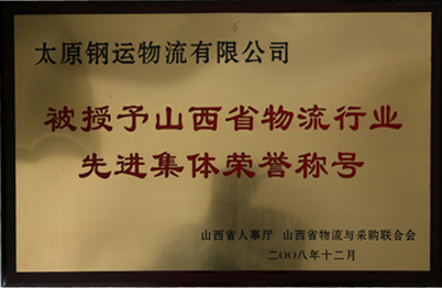 ɽ��ʡ�����ИI(y��)���M(j��n)���w�s�u(y��)�Q̖