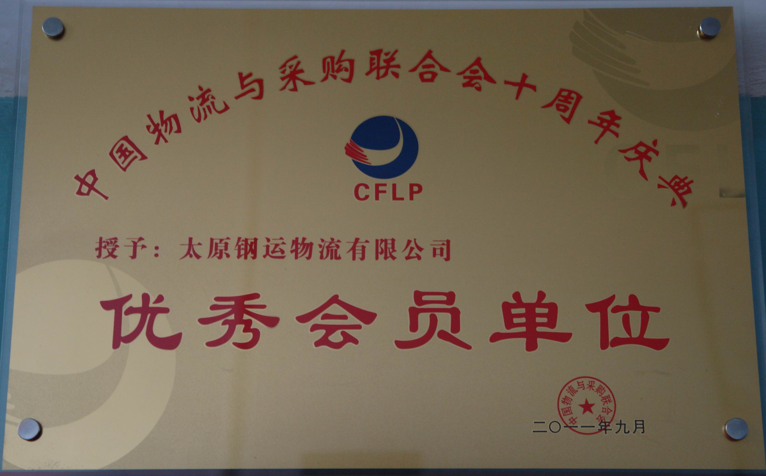 ****���T��λ